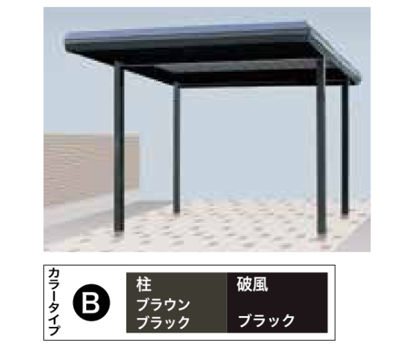 柱　ブラウン　ブラック
破風　ブラック