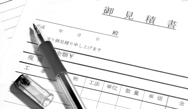 見積